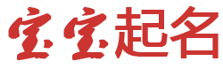 泽库县新闻网起名网